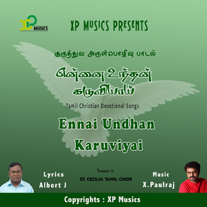 Ennai Unadhu Karuviyai
