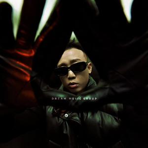 GAI周延-唯恐天下不乱（Leedonekey remix）