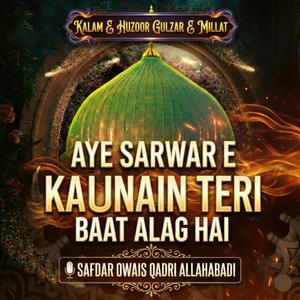 Nabiyo Me Rasulo Me Teri Zaat Alag Hai Aye Sarware Kounain Teri Baat Alag Hai