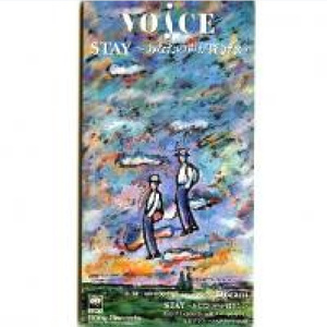 STAYあなたの聲が聞きたい