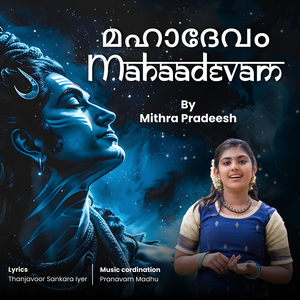 Mahaadevam