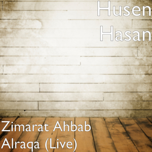 Zimarat Abu Faysal (Live)