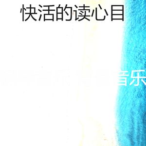 柔和的咖啡店时刻