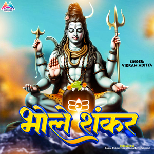 Bhole Shankar
