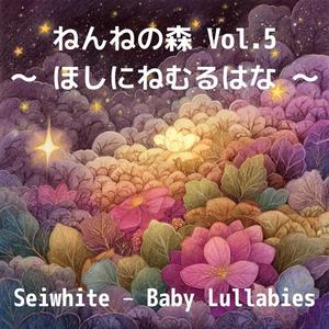 しずかなつきのよる