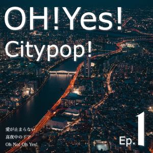 真夜中のドア〜stay with me