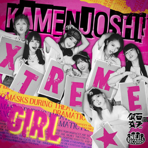 XTREME☆GIRL