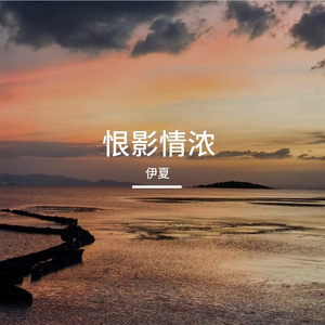栀子清柔