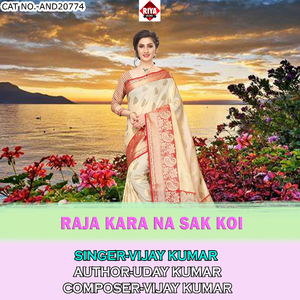 Raja Kara Na Sak Koi