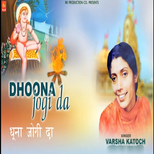 Dhoona Jogi Da
