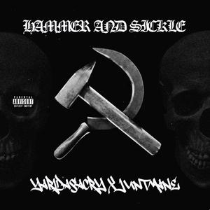 WAR (feat. JUNTMANE)