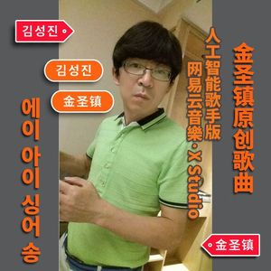 小蜜蜂采花蜜【女歌手：小冰】 伴奏