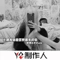 不是情人不必情深 (DJ版)