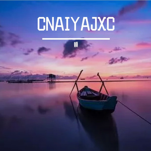 NDEYSBC
