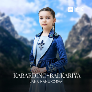 Kabardino-Balkariya
