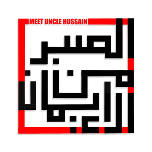 Salam Dan Doa Di Aidilfitri (Assobru Minal Iman) (Live Acoustic)