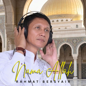 Nama Allah