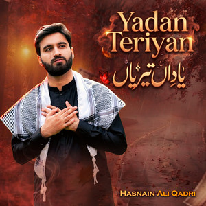 Yadan Teriyan