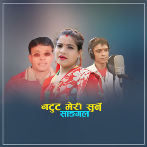 NATUT MERI SUN SAANGGAL (Acoustic Version)