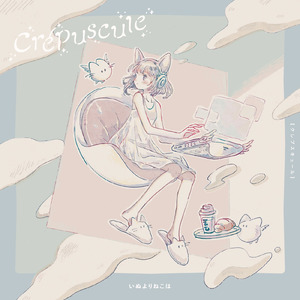 before lost (feat. さなだ)