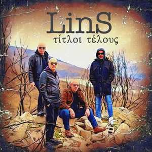 ΤΙΤΛΟΙ ΤΕΛΟΥΣ