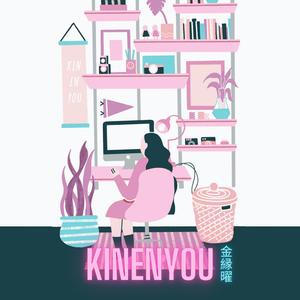 セクシーな夜 (featuring 天野景豪)