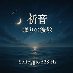 やわらかな沈黙