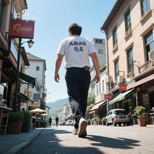 放纵N