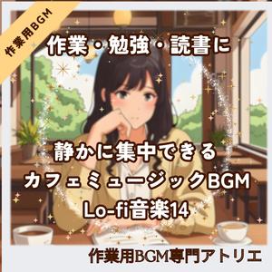 机に置いたイヤホンだけの世界