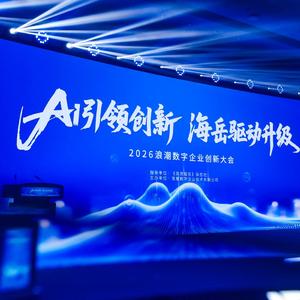 AI原生·潮启新元