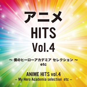 Flowerwall (Originally Performed by 米津 玄師) ～ボーナストラック (ニコン D5500 TV-CMソング) Inst Cover