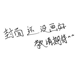 【VY2】桃源郷 -Version To Everywhere-