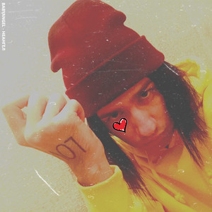 Последняя просьба