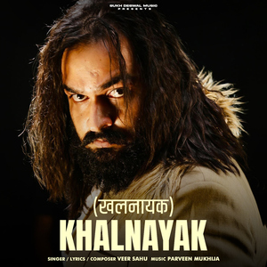 Khalnayak