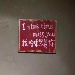 董小姐