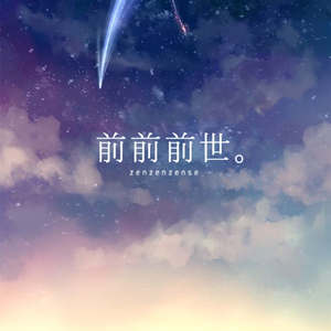 【【日翻|后】FIREFIRE（翻自 小野贤章）（翻自 小野贤章）