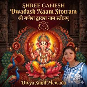 Shree Ganesh Dwadash Naam Stotram