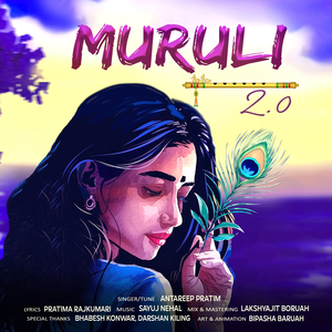 Muruli 2.O