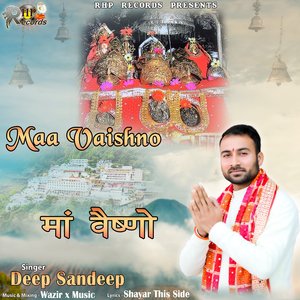 Maa Vaishno