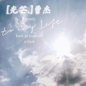 光芒