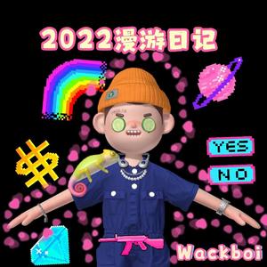 粉（pink）【prod: RED&Paul Fix】