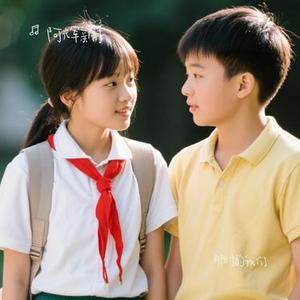 那时的我们 (Cover 毛不易)