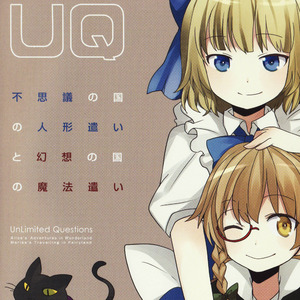 不思議の国の人形遣い 'Alice's Adventures in Wonderland'