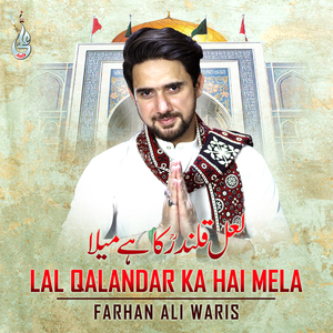 Lal Qalandar Ka Hai Mela