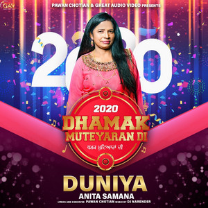 Duniya