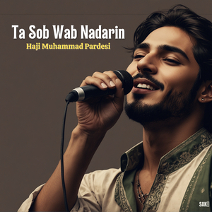 Ta Wafadare Ho Pul Jan Tra Naseeb Kurta Jita