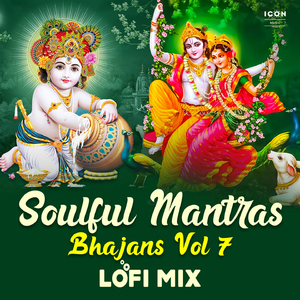 Choti Choti Gaiya Lofi