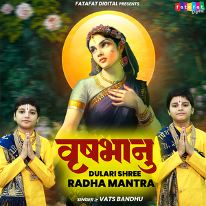 Vrishbhanu Dulari Shree Radha - Mantra