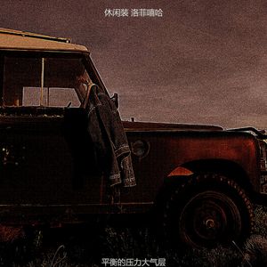 一尘不染学习印象数