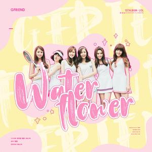 물꽃놀이 (Water Flower)